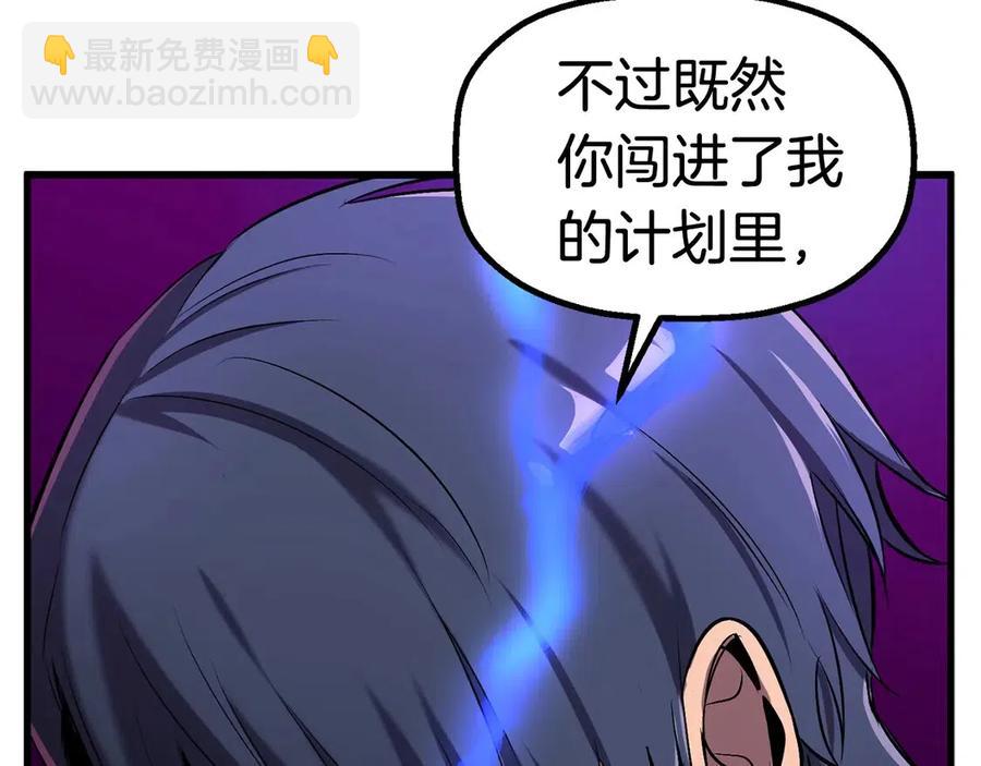 第40话 反常83