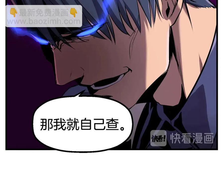 第40话 反常84