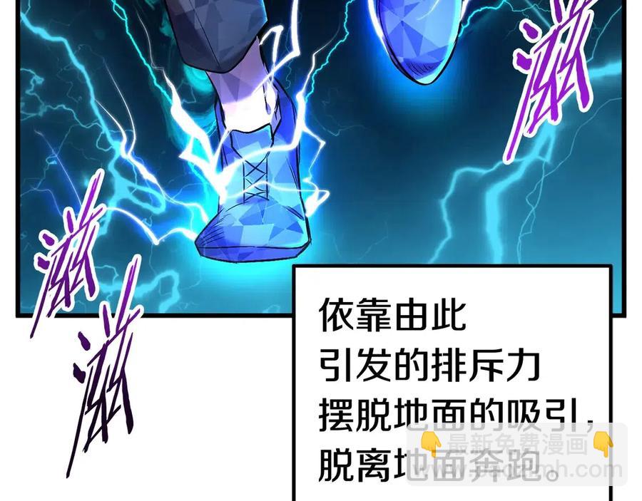 第40话 反常87