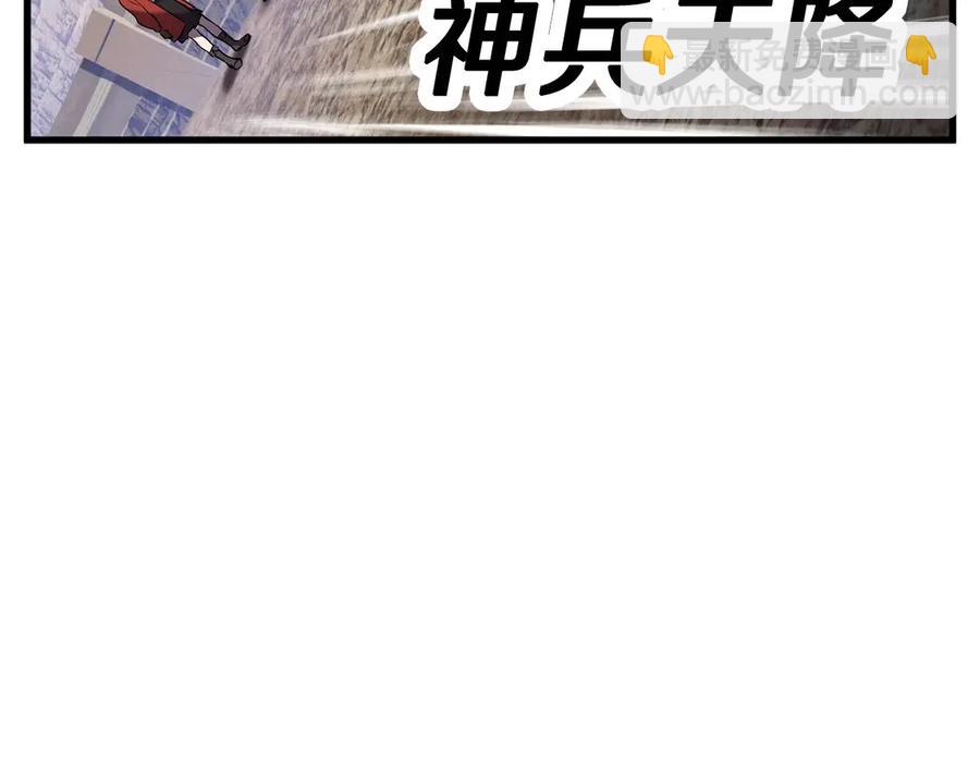 第40话 反常91
