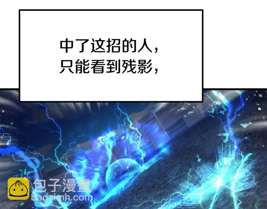 第40话 反常92