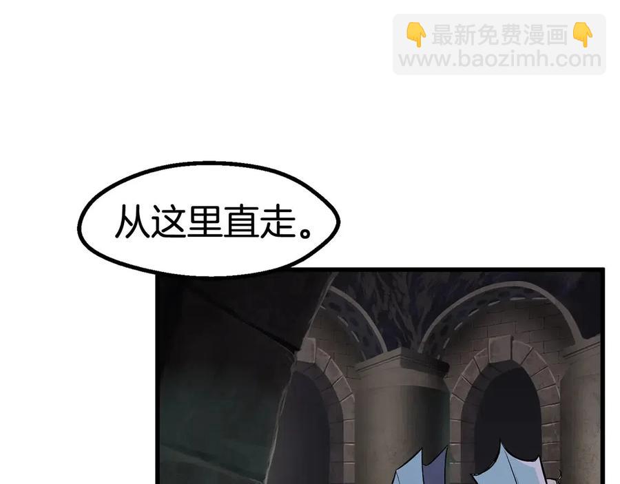 第41话 化龙10
