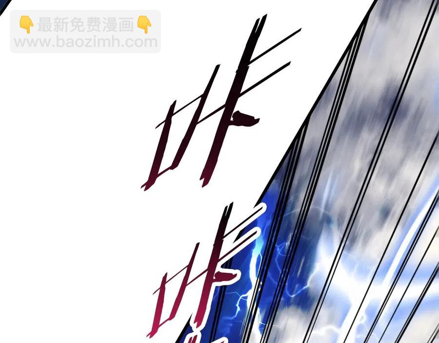 第41话 化龙110