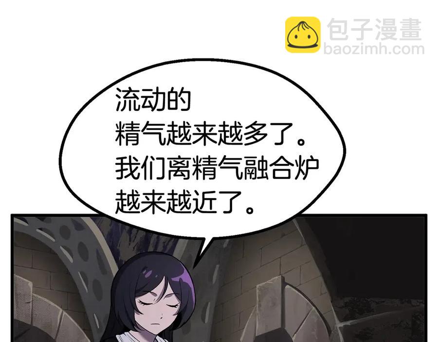 第41话 化龙12