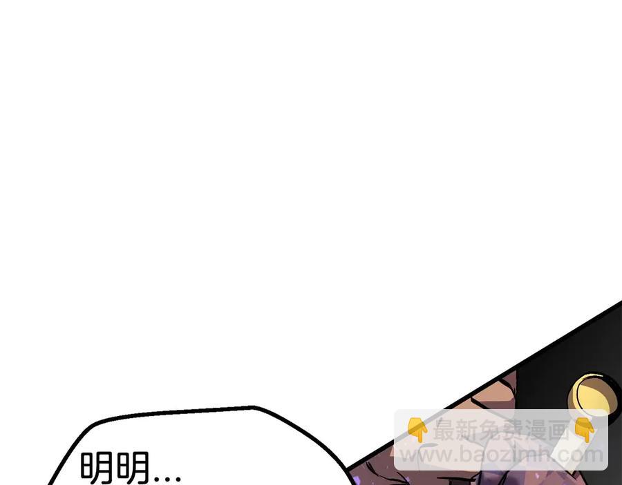 第41话 化龙121