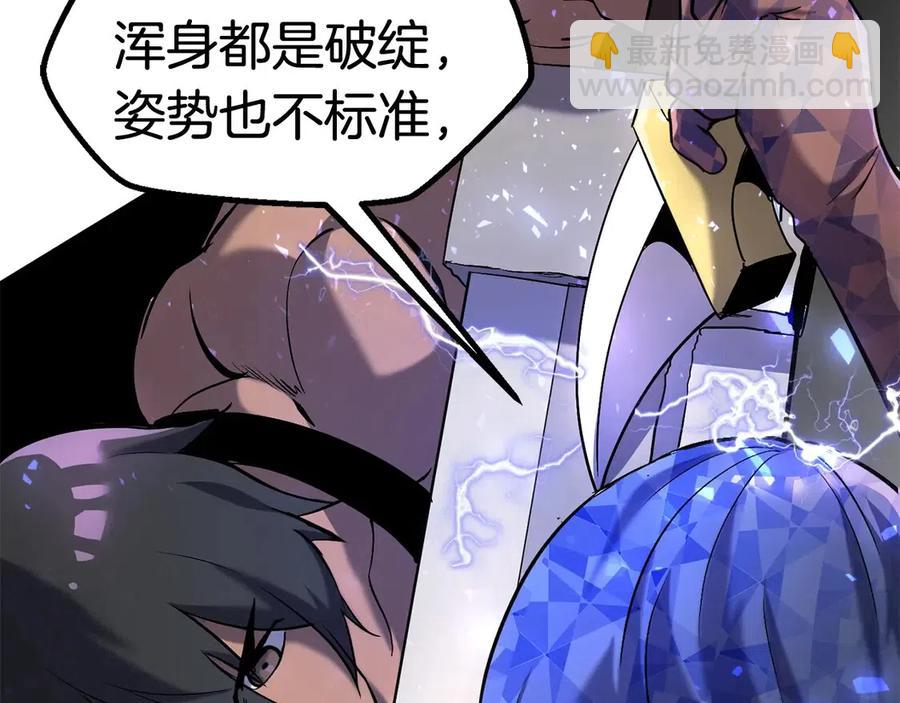 第41话 化龙122