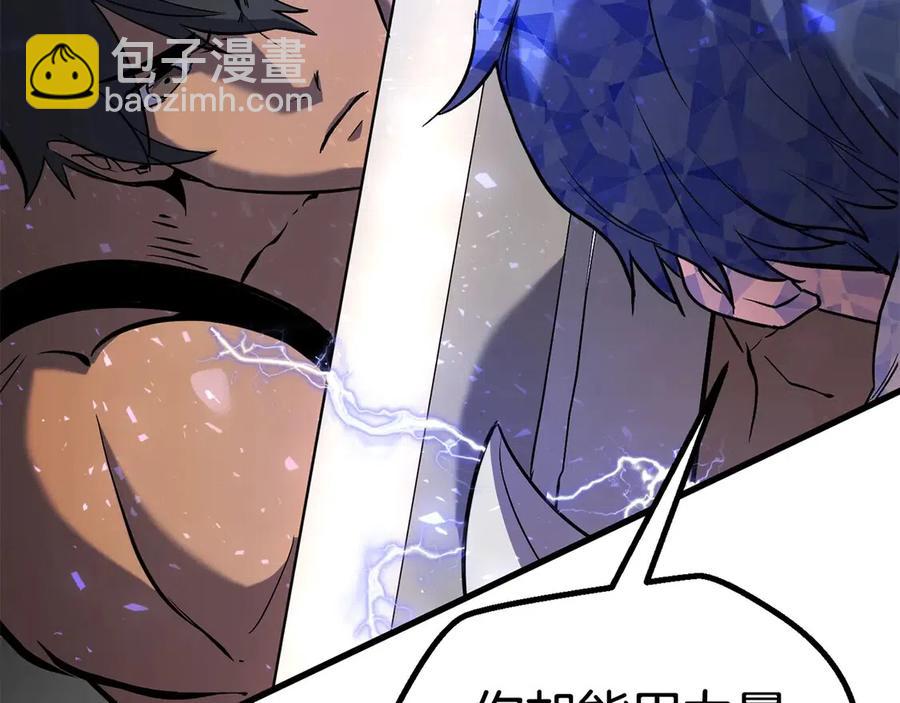第41话 化龙123