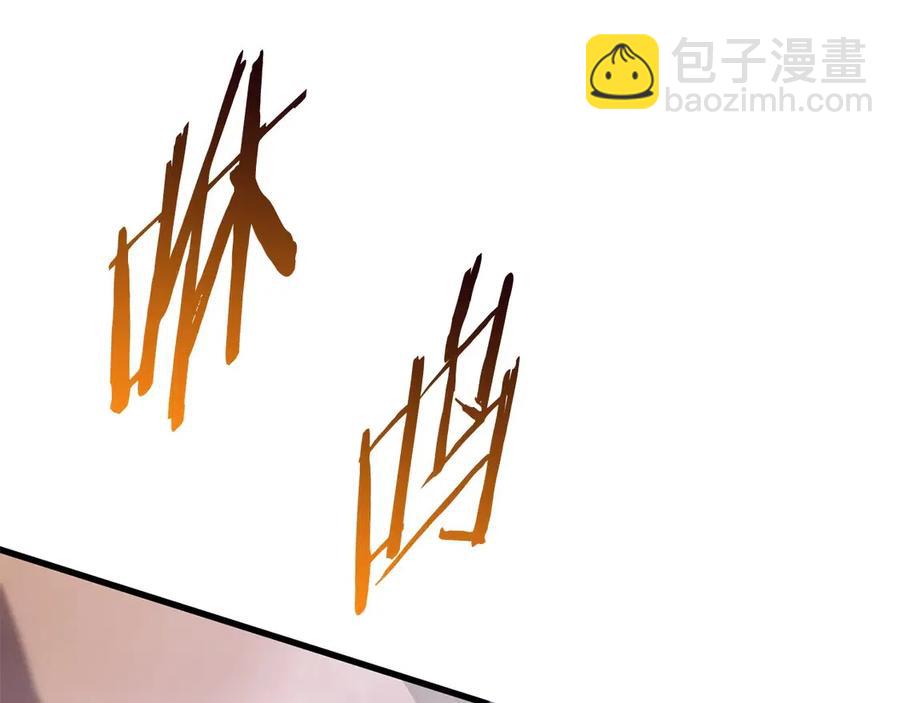 第41话 化龙134