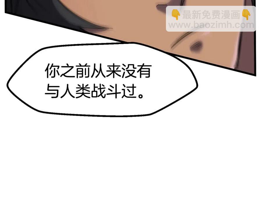 第41话 化龙139