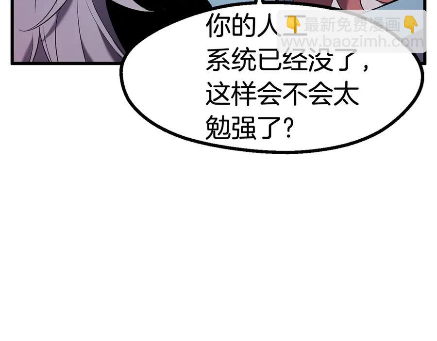 第41话 化龙14