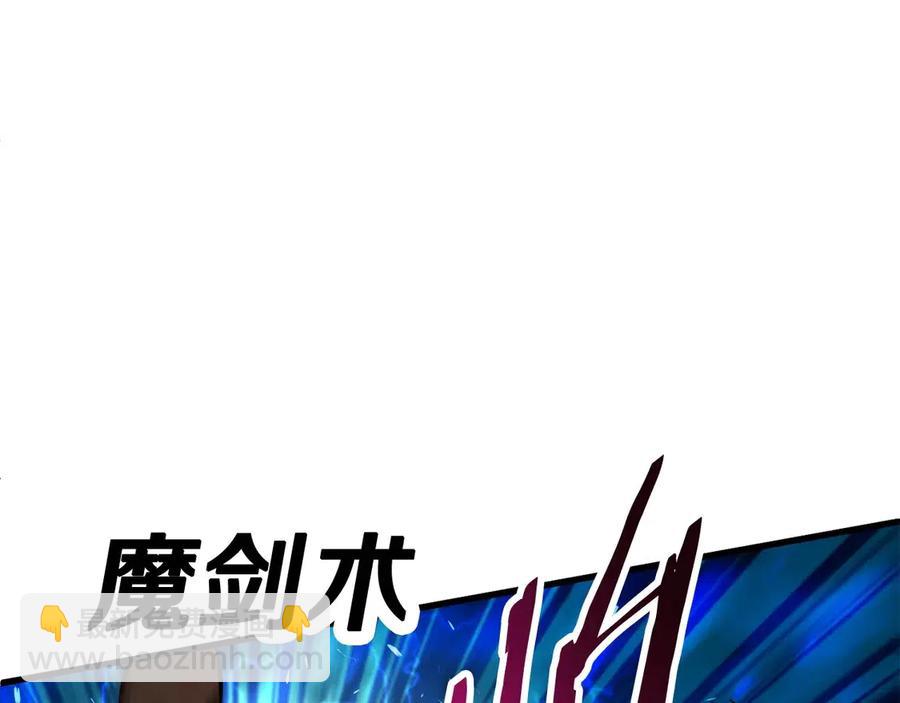 第41话 化龙148