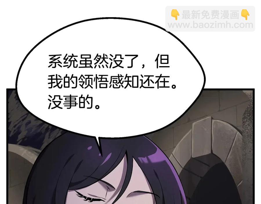 第41话 化龙15