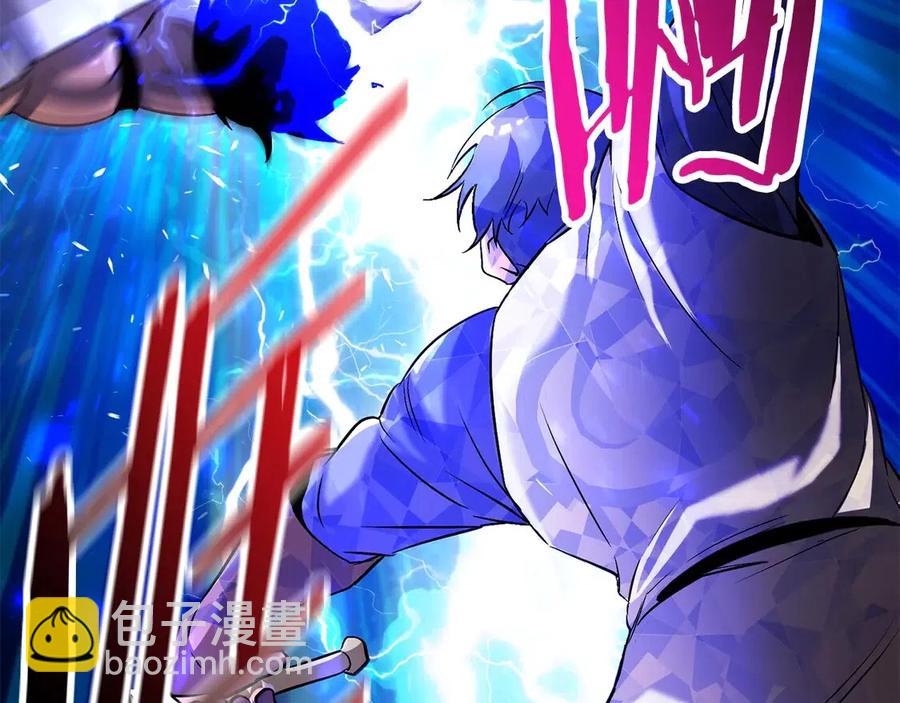 第41话 化龙150