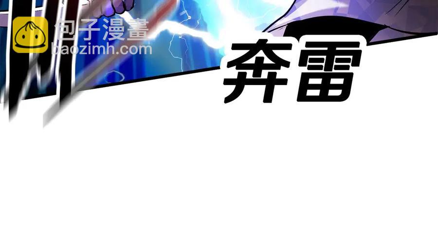 第41话 化龙151