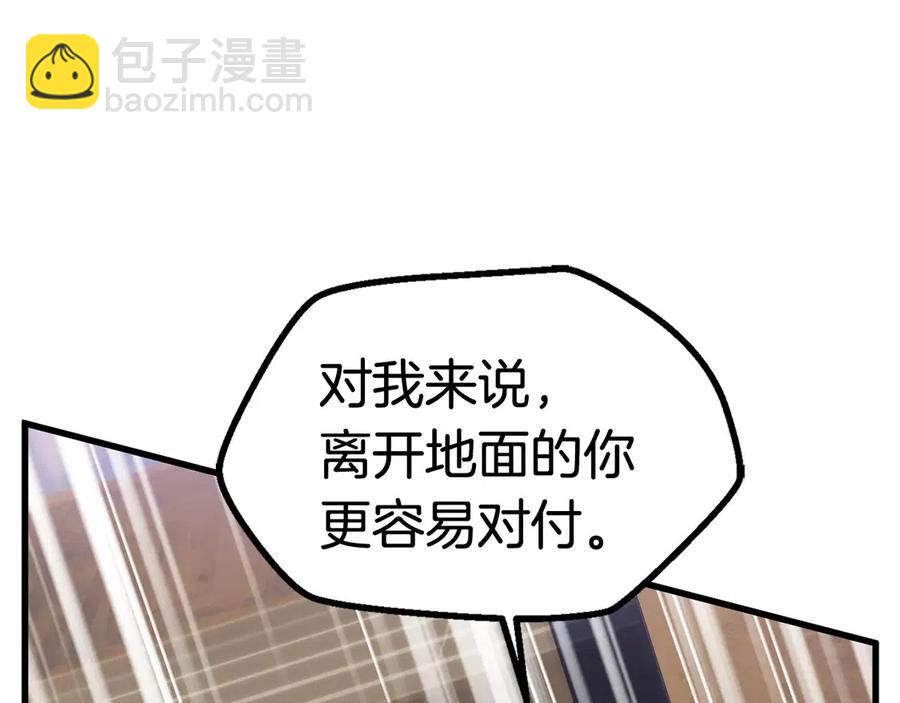 第41话 化龙152