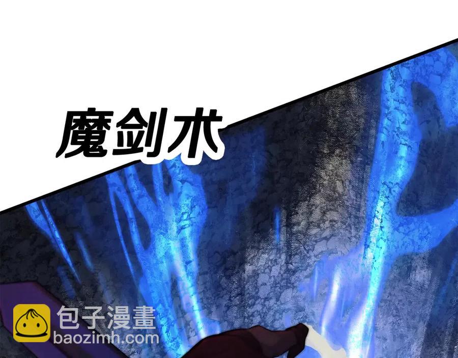 第41话 化龙159