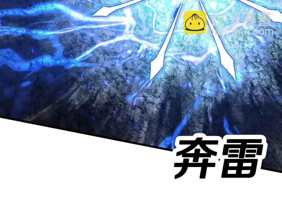 第41话 化龙161