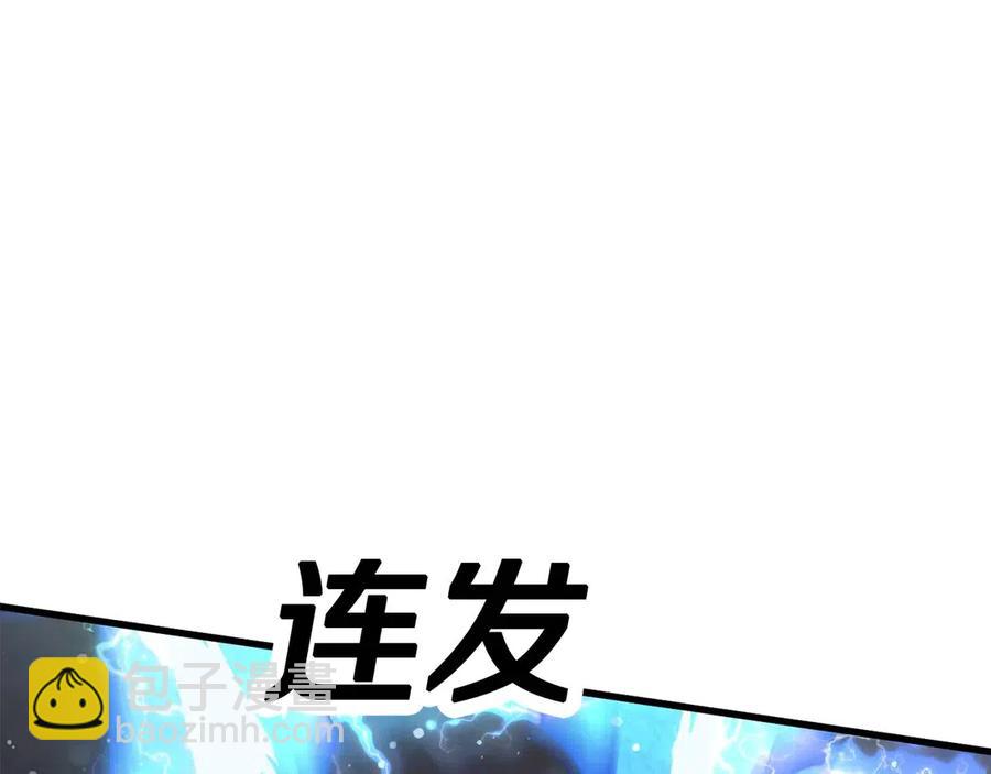 第41话 化龙162