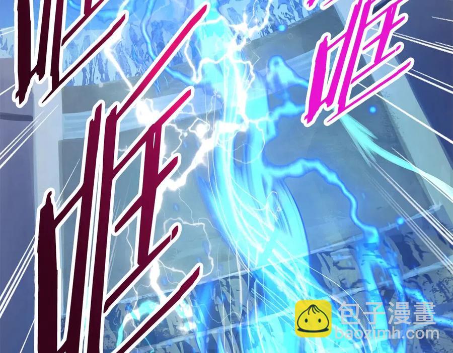 第41话 化龙167