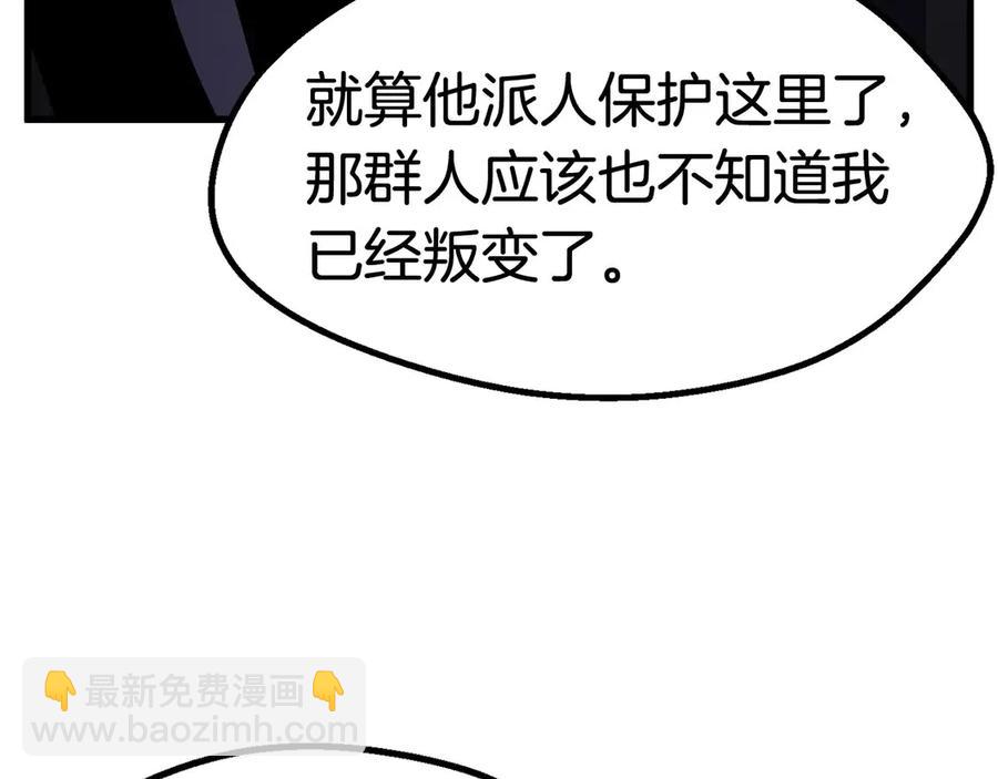 第41话 化龙17