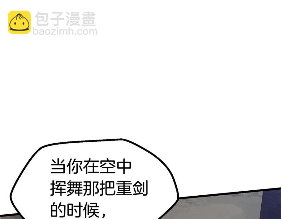 第41话 化龙174
