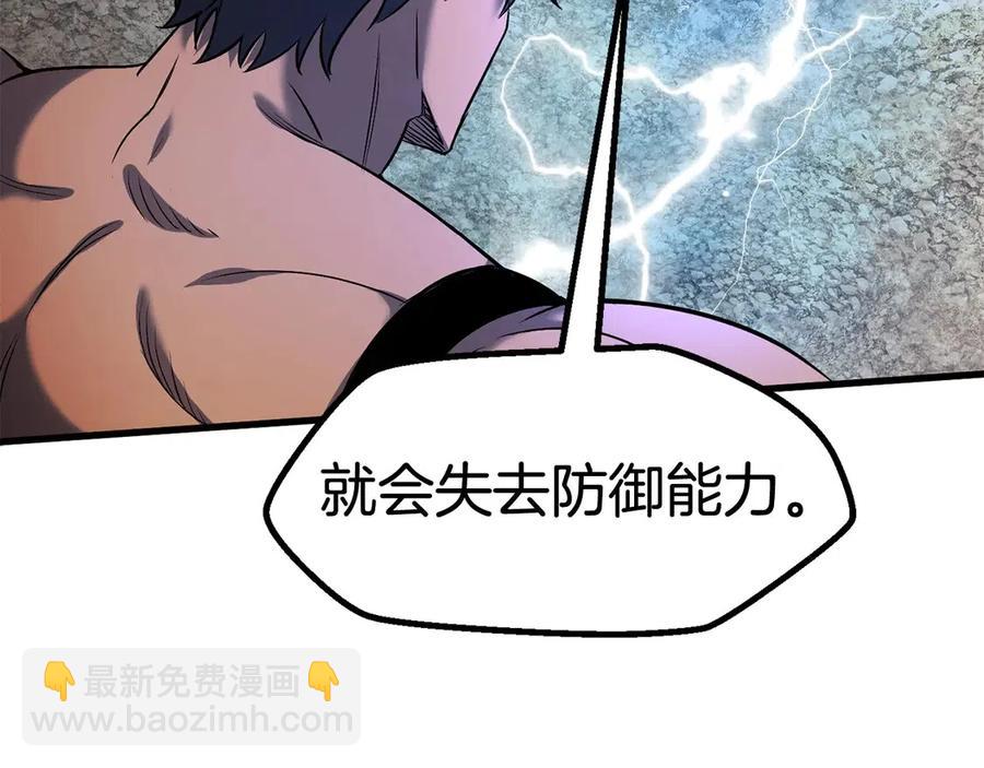 第41话 化龙176