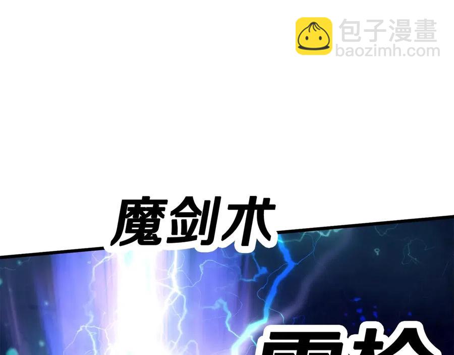 第41话 化龙177
