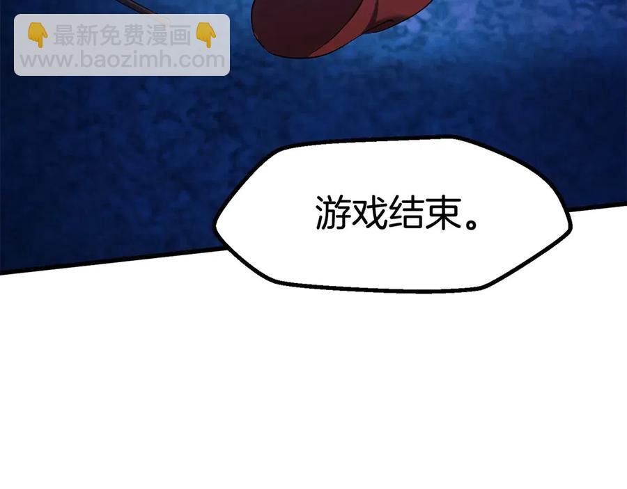 第41话 化龙181