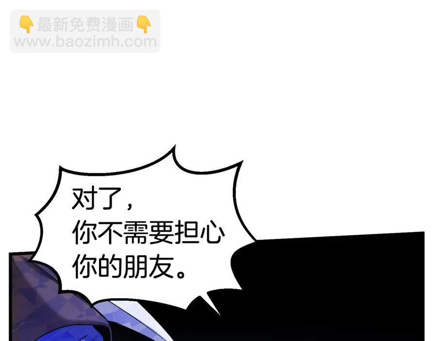 第41话 化龙183