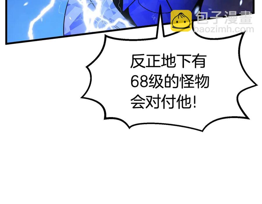 第41话 化龙185