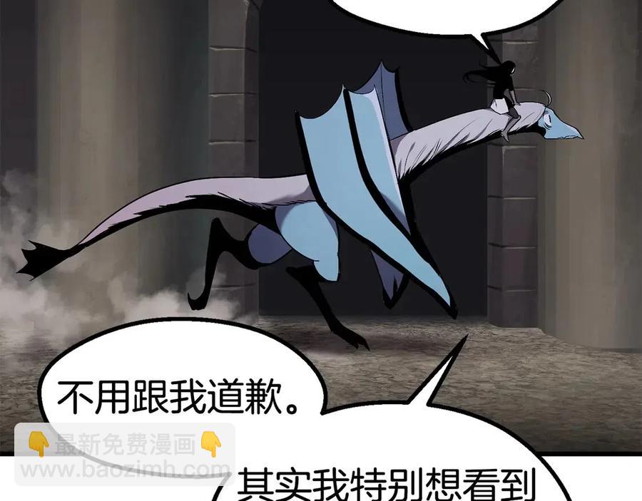 第41话 化龙19