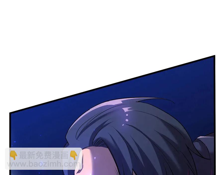 第41话 化龙199
