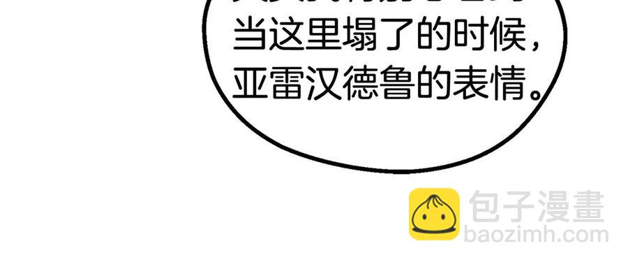第41话 化龙20