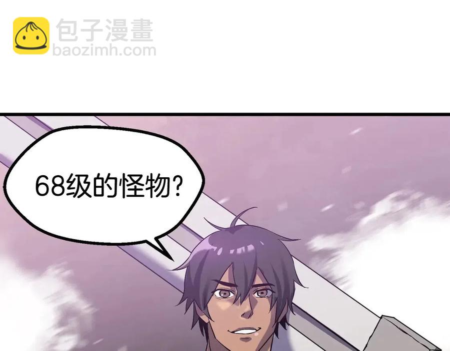 第41话 化龙207