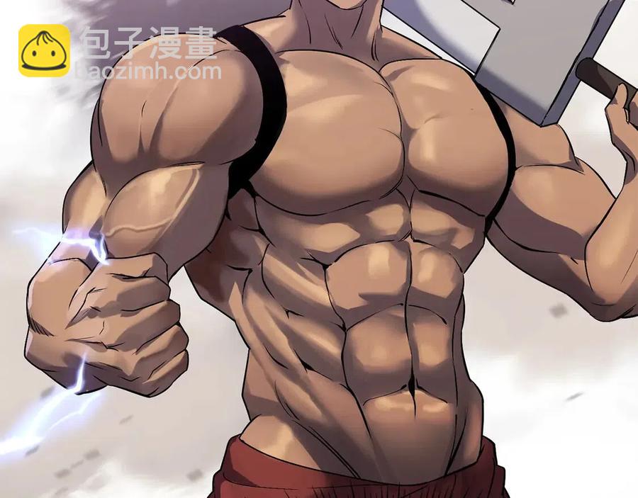 第41话 化龙212