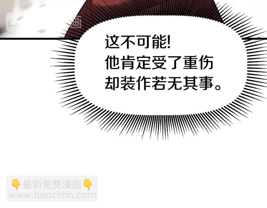 第41话 化龙213