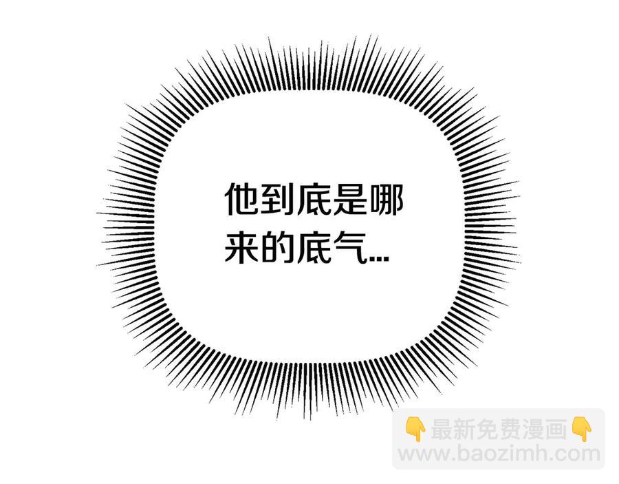 第41话 化龙214