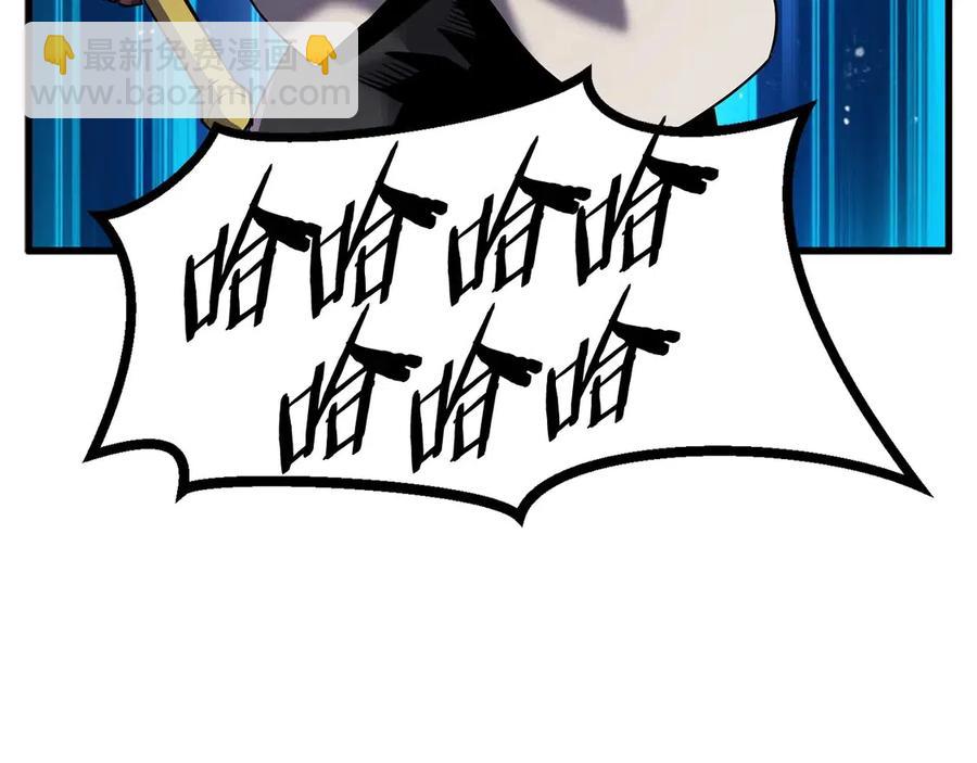 第41话 化龙222