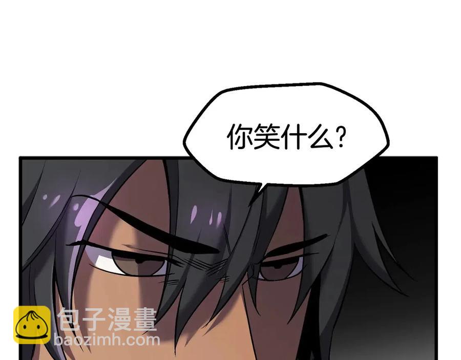 第41话 化龙223