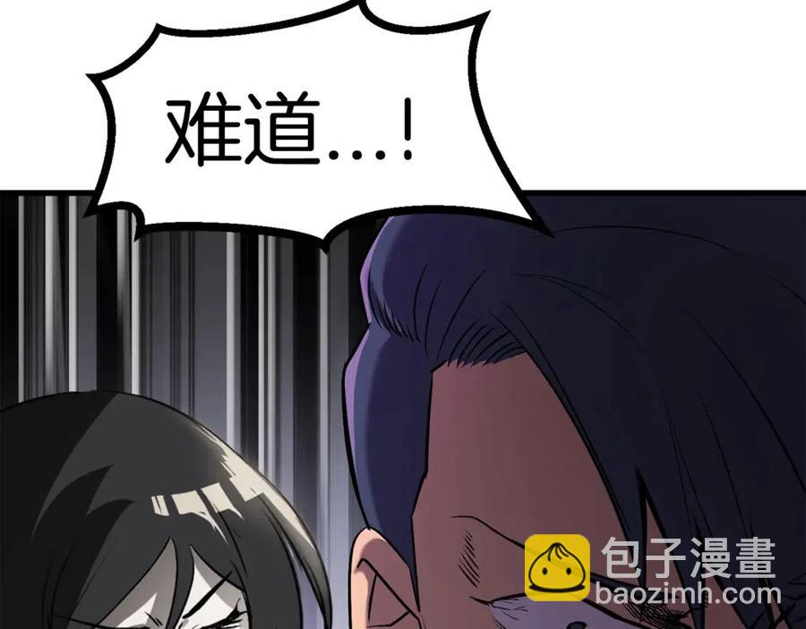 第41话 化龙228
