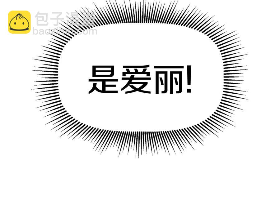 第41话 化龙230