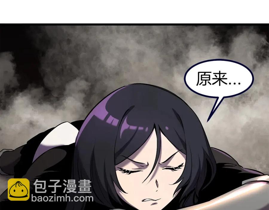 第41话 化龙231