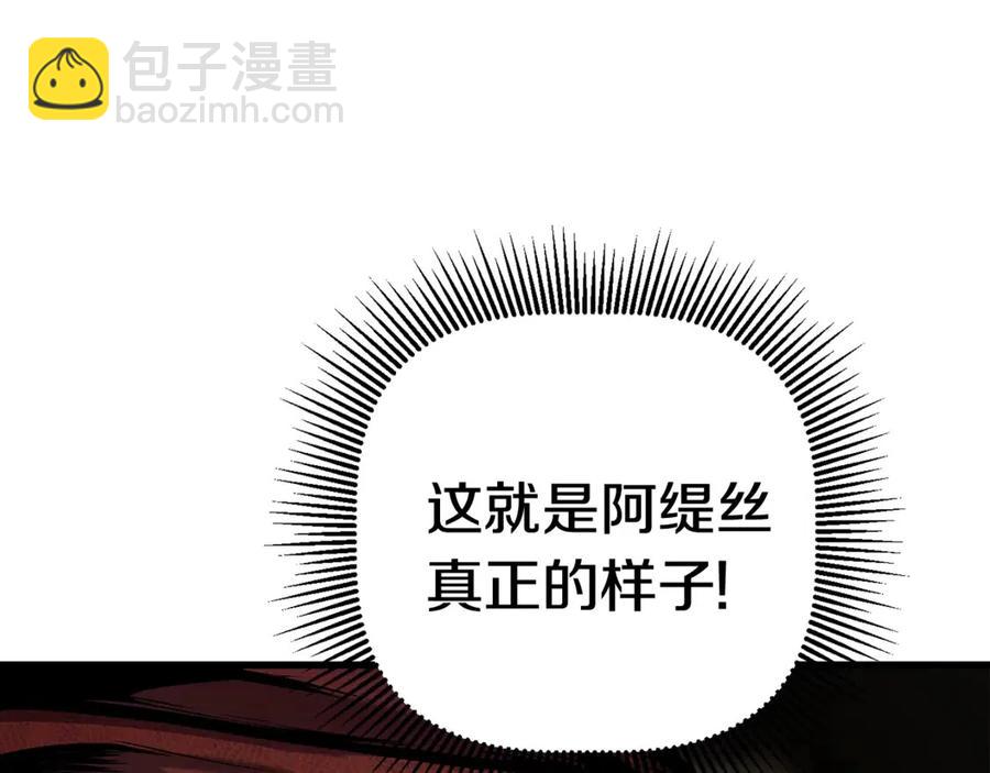 第41话 化龙234