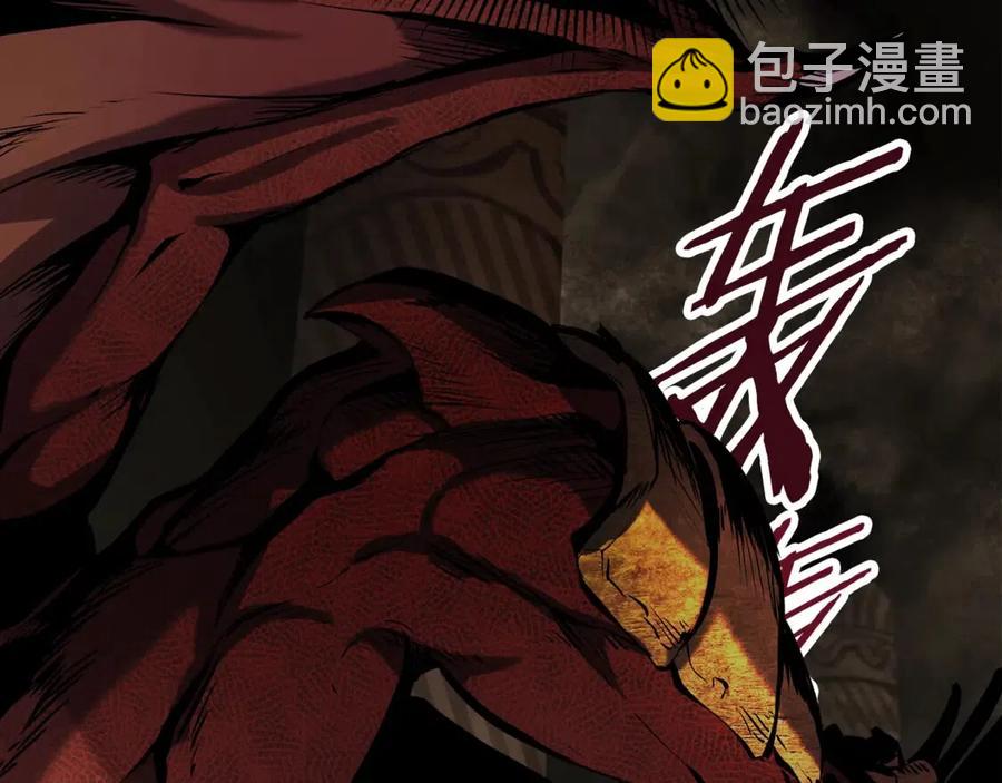 第41话 化龙235