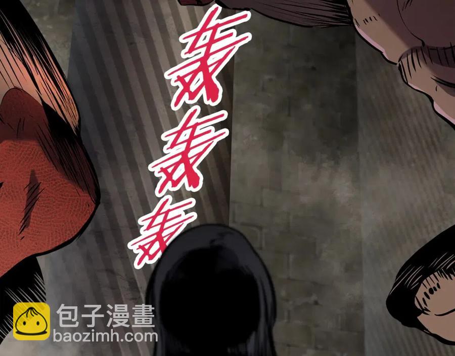 第41话 化龙237