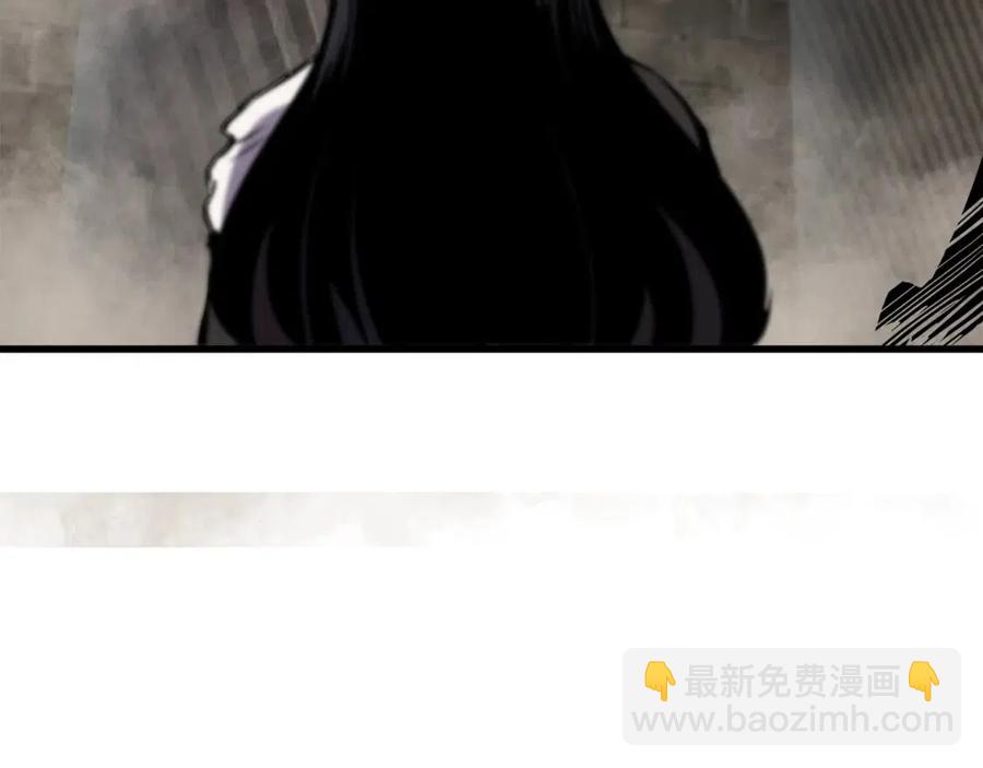 第41话 化龙238