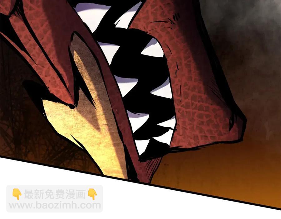 第41话 化龙241