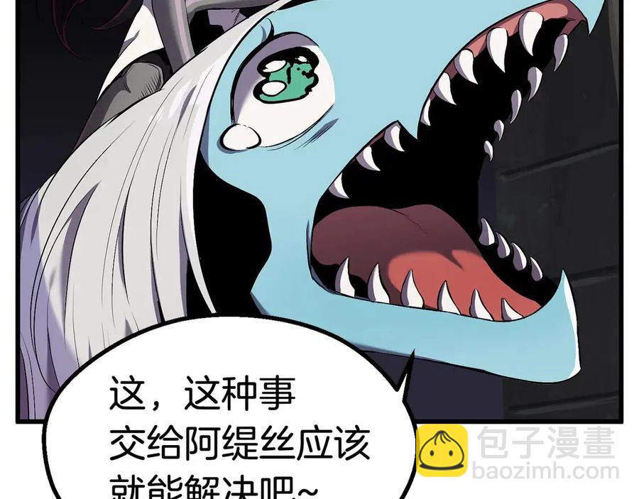 第41话 化龙25