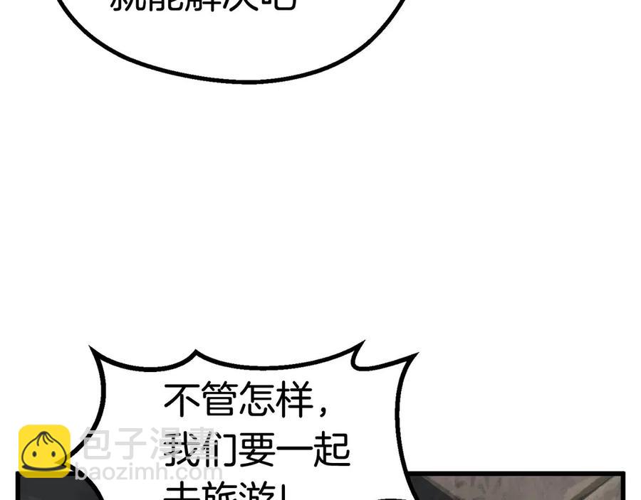 第41话 化龙26