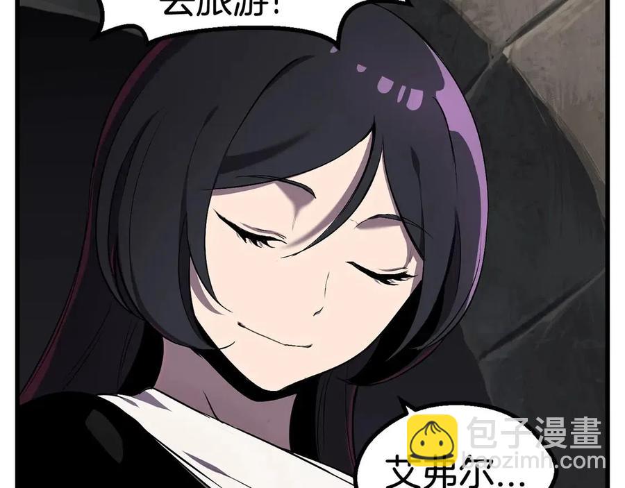 第41话 化龙27